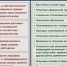 Плюсы официального трудоустройства.. - Свечинский муниципальный округ