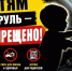 Запрещено! Подросткам без прав управлять любыми транспортными средствами.  ⚠Штрафы:. - Свечинский муниципальный округ