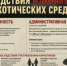 👉 Торговля наркотиками — билет в один конец.. - Свечинский муниципальный округ