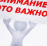 ВниманиЮ граждан, проживающих в муниципальных квартирах! - Город Брянка