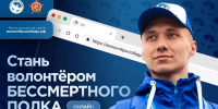 Акция "Бессмертный полк онлайн", грантовые конкурсы для сельхозпроизводителей, приоритетные отрасли для частных инвестиций и другие итоги недели - Газета Знамя