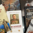 Губернатор даст почитать костромичам новые книги - Kostroma.Today