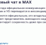«Госуслуги Дом» помогает управлять недвижимостью с комфортом и решать вопросы ЖКХ в смартфоне. - Любытинский район