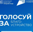 Формирование комфортной городской среды. - Вель­ский муни­ципаль­ный район