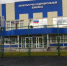Курские власти обсудили с жителями микрорайона Волокно проект ФОКа - Курские Известия