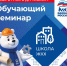 f81c0b8f591e46f3af6939e544e26261 - Знамя Труда