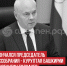пост 5 - Cityopen.ru