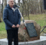 Трагедия, потрясшая весь мир - Газета Красное знамя