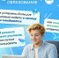 Педагоги могут записаться на бесплатный курс от СберОбразование и «Билет в будущее» - Министерство образования