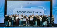Студенты и НКО Башкирии получат гранты Росмолодежи до 1 млн рублей - Башинформ