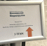 СМИ готовы усиливать практическую ценность конференций и круглых столов - Московская газета
