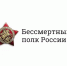 Нажмите чтобы посмотреть увеличенное изображение - Тамбовский район