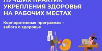 . - Центр детской психоневрологии