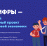цифра - Газета Заря