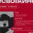 Минкультуры России совместно с Росмолодежью на базе Академии творческих индустрий «Меганом» реализует цикл программ #СВОеИСКУССТВО - Министерство культуры и туризма