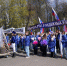 Первомайское шествие коллективов - Центр культуры
