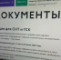 04.05.26 - Novosti-Saratova.Ru