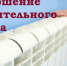 Информационное сообщение - Город Галич