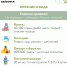 Долгая жизнь — это не просто цифра в паспорте - Armizon72.Ru