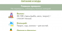 Долгая жизнь — это не просто цифра в паспорте - Armizon72.Ru