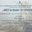 ПОБЕДА В КОНКУРСЕ-ВЫСТАВКЕ ЖИВОПИСНОГО НАТЮРМОРТА «ЗАСТЫВШИЕ МГНОВЕНИЯ « - ДШИ им. Г.Г. Галынина