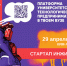 Изображение материала - ИГХТУ