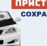 IMG_3665 - ОМВД Сузунского района 