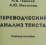 Книжные новинки мая 2026 года - ЧГУ им. И.Н. Ульянова