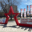 В Улан-Удэ 9 мая усилят работу общественного транспорта - ИА Байкал-Daily