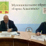 В рамках рабочего графика глава города Азамат Хачмамук принял участие в заседании антитеррористической комиссии г. Адыгейска.. - Город Адыгейск