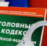 JPG Файл - МВД России по Херсонской области