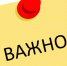 Сезон клещей: меры предосторожности. - Администрация Приволжского района