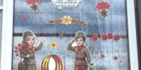 ❤️ Жердевский муниципальный округ присоединился к Всероссийской акции «Окна Победы».. - Жердевский муниципальный округ