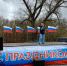 🌸 В Жердевском парке «Патриот» прошел праздник Весны и Труда!. - Жердевский муниципальный округ