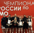 Сумоисты Кубани в деле - Министерство физической культуры и спорта