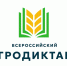 Второй Всероссийский аграрный диктант. - Город Энергодар