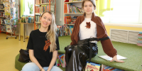 Приглашаем создать свою «Георгиевскую ленту» к празднику - Детско-юношеская библиотека