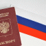 С 01 марта 2026 года вступили в силу изменения в статью 327.6 Трудового кодекса Российской Федерации. - Звериноголовский муниципальный округ