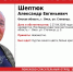 В Омске пропал 48-летний мужчина - ИА Новый Омск