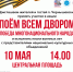 поем Чернышевский.jpg - Мирнинский район