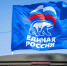 Около 30 человек в ЛНР зарегистрировались для участия в предварительном голосовании ЕР - Луганский Информационный Центр