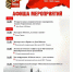 Уважаемые пугачевцы и гости нашего города!. - Пугачёвский район