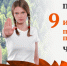 Останови огонь! - Шуйский район