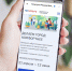 За благоустройство можно проголосовать с помощью чат-бота в МАКС - Министерство цифрового развития и связи