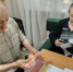 IMG 20260420 102043 - Центр соцобслуживания населения