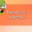 . - Центр детской психоневрологии