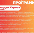 Опубликована программа празднования 9 мая в Петрозаводске - Gubdaily.Ru