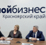 фото пресс-службы ПАО "Россети Сибирь" - НИА