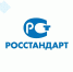 Обновление стандартов банных услуг - Городской округ Баксан