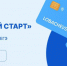 lobachevskystart2026 - ННГУ